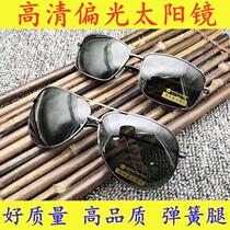 Polarizer mens trendsetter mirror HD driver driving mirror spring leg sunglasses female sunglasses