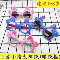 Children pig sun glasses fashion tide male female baby sunglasses photo decorate cute personality cartoon glasses frame