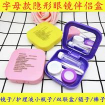 Cartoon letter contact lens companion box simple portable cute beauty pupil box myopia eyes invisible box