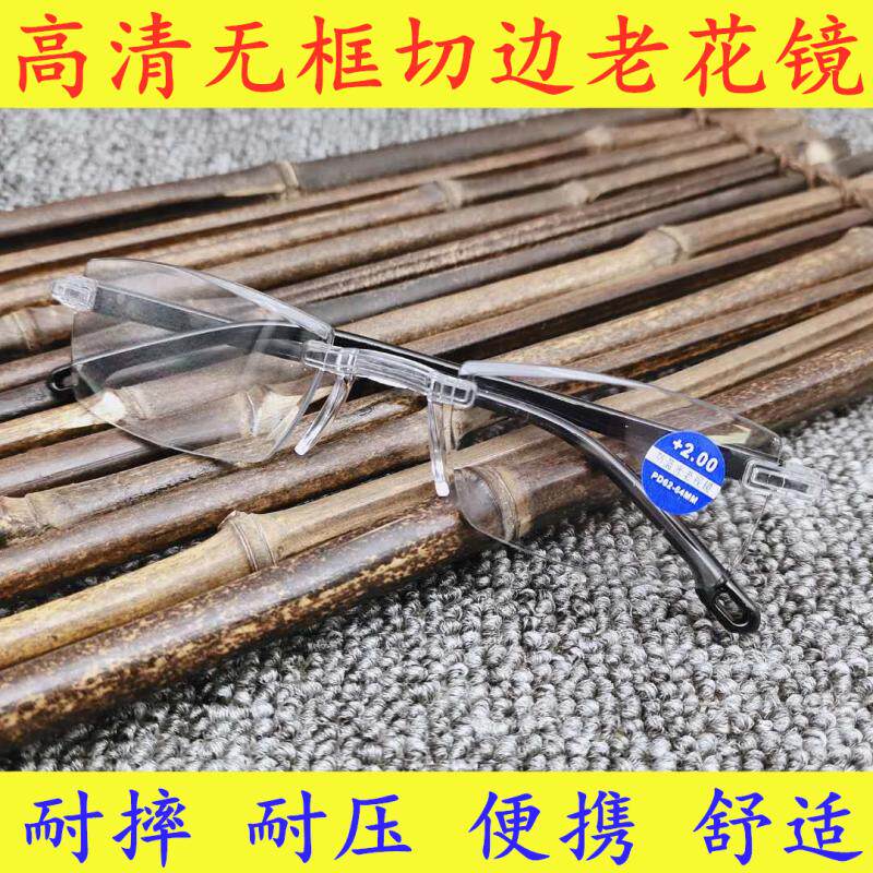 Douyin with the fashion cut reading glasses blue - proof glasses for men and women HD integrated mobile phone glasses