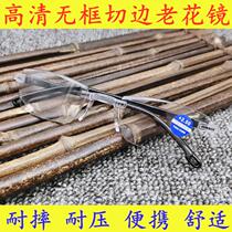 Douyin with fashion cut edge reading glasses male anti-blue vision mirror female HD integrated mobile phone glasses