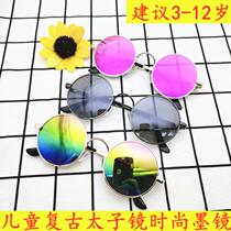 Childrens retro Prince mirror tide fashion sunglasses men and women Baby Children performance photo sunglasses UV protection