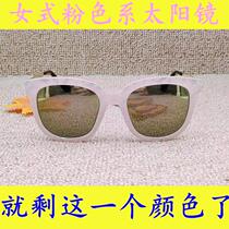 Womens pink cute sun glasses reflective Mercury film sunglasses square photo anti-ultraviolet sunglasses