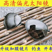 Inside film HD driver driving polarized sunglasses fishing see fish drift Sunglasses Black lens toad mirror face