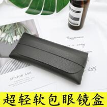 Ultra light myopia glasses case sunsun glasses large storage ink box for men and women portable soft leather strapping black box