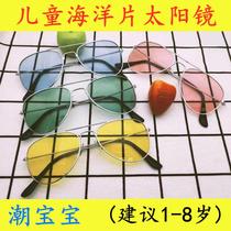 Fashion transparent ocean film children sun glasses cute cartoon photo props personality glasses colorful performance sunglasses