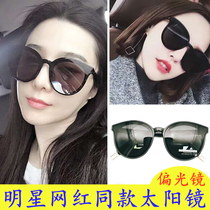 Korean star same GM sunglasses female big frame thin round polarized sun glasses ins Net Red couple sunglasses