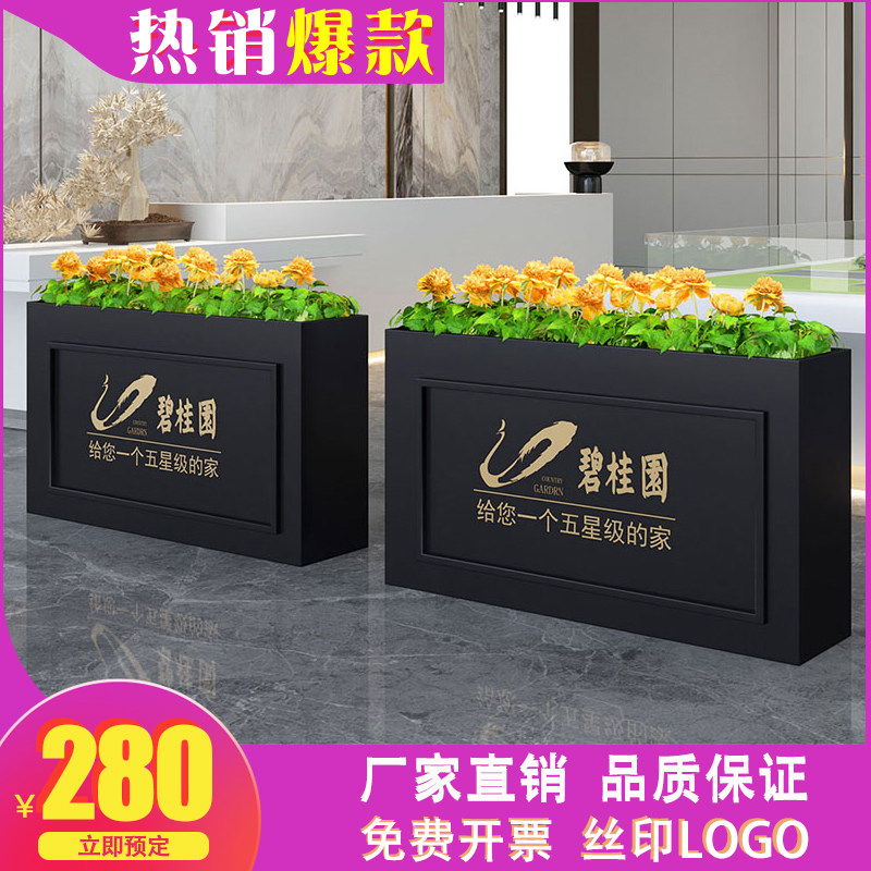 Iron flower box outdoor planting box rectangular fence partition real estate sample house display center outside the flower pot flower trough combination