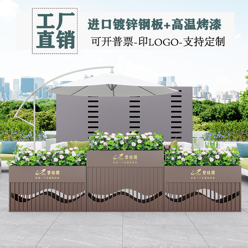 Wrought iron flower box outdoor combination custom rectangular planting box real estate sales department outside the flower slot flower pond flower bed