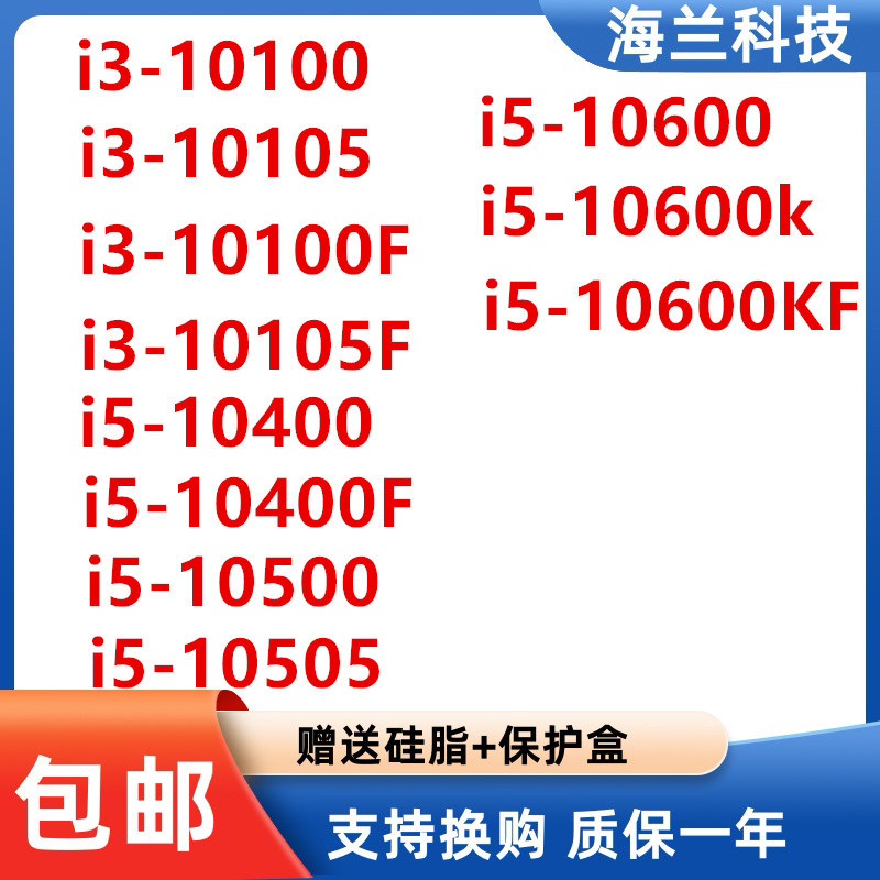 I3 10100 I5 10400 10400F 10500 10600Kf I3 10105F Cpu