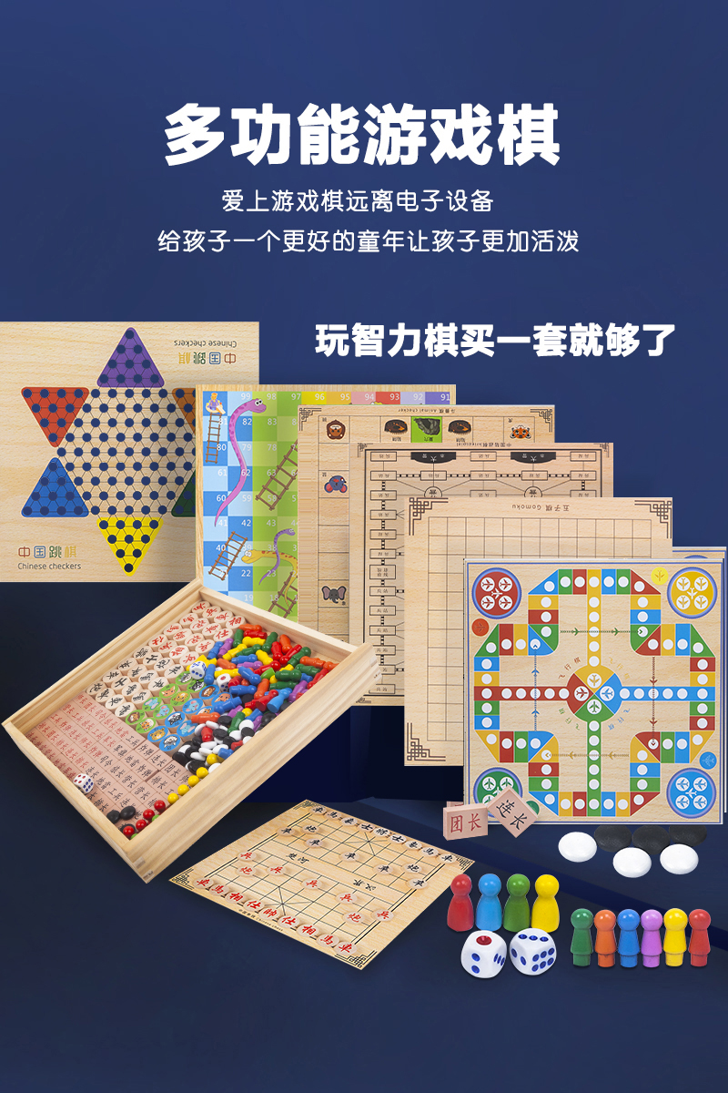 Kindergarten Table Tours Interactive Chess Classes Puzzle Thinking Training Toys Children Fly Chess Pro Game Five Sub Checkers