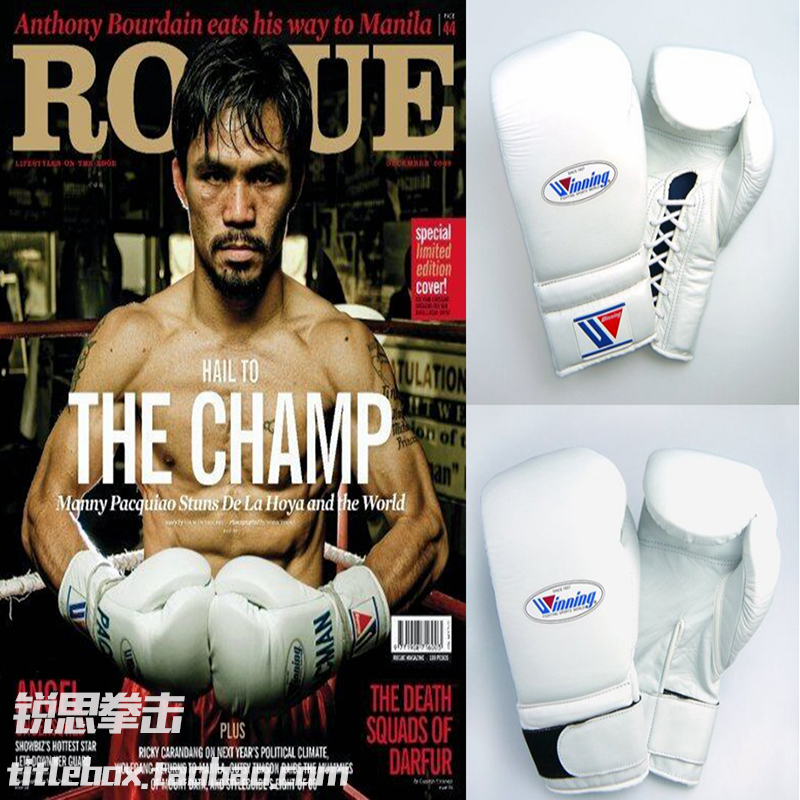 (Original) American version of winning boxing set professional boxing gloves training professional competition white men and women