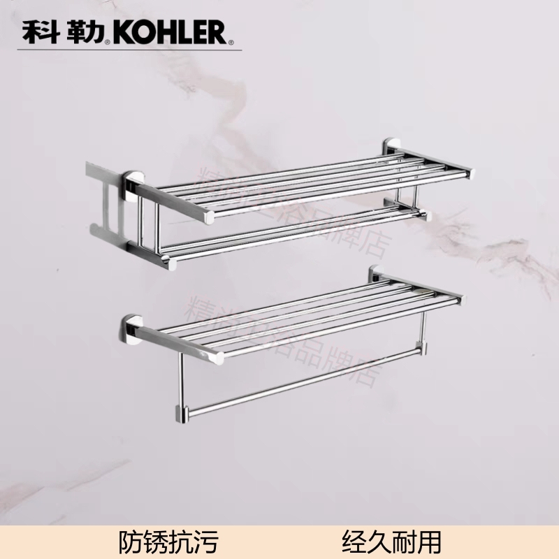 Towel Rack, All-Copper Bathroom Towel Rack, Double-Layer Wall-Mounted Extended Storage Rack, Bathroom Storage Hardware Accessories