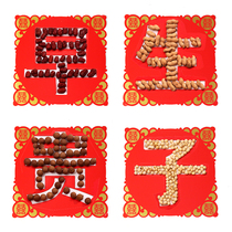 Wedding wedding supplies Newly married room furnishings