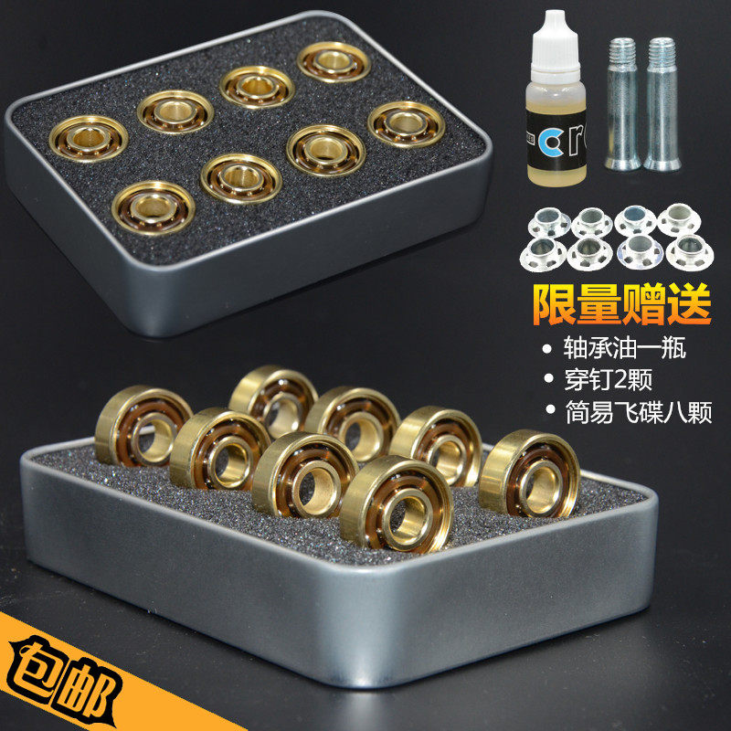 Skies Bearing Wheel Skating Gold Bearing High Rd 608 11 Dry Skay Skate Straight Wheel Skating Bearing