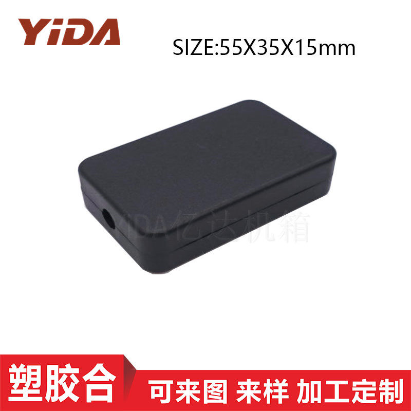 Manufacturers directly large and medium - sized wire cartridge self - button shell - GPS box DIY machining custom shell