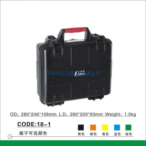 Supply of plastic toolboxes of various specifications Instrument box Safety Protection Box Toolbox suitcase