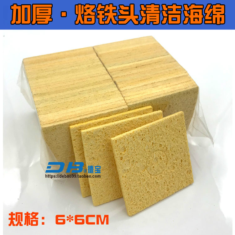 Branded iron head cleaning cotton 6 * 6CM electric soldering iron cleaning sponge tin sponge soldering special high temperature resistant thickened