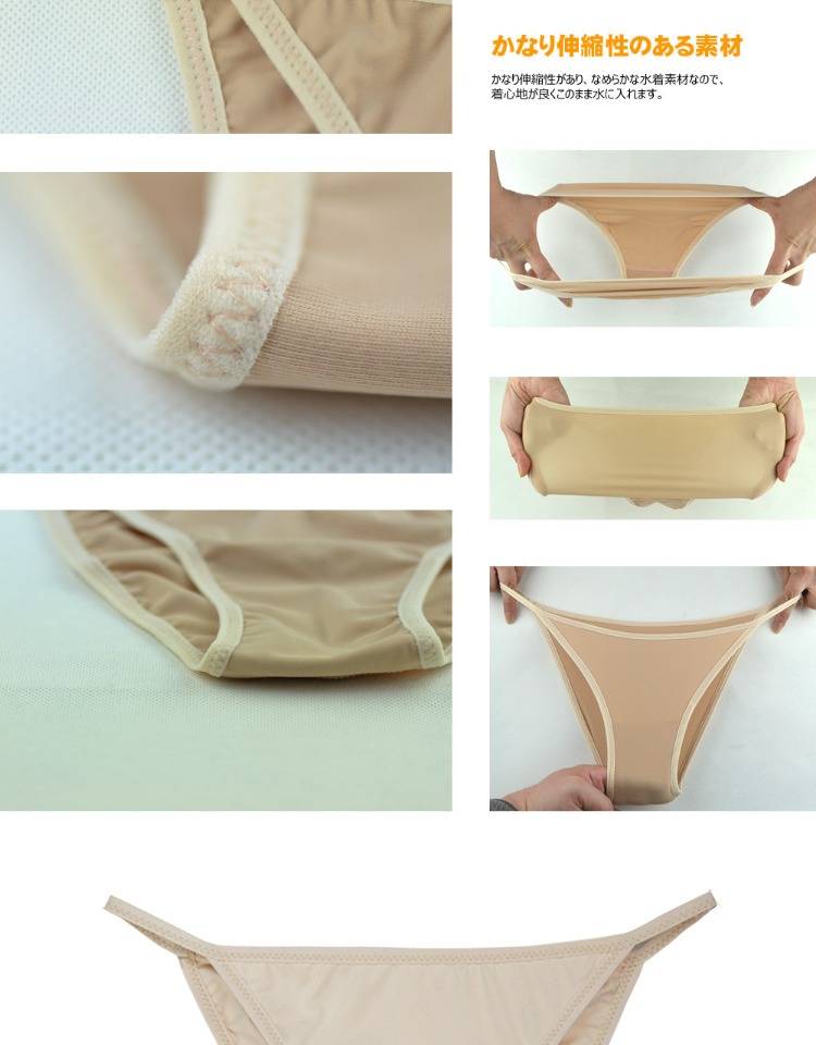 FHC áo tắm bikini đáy quần tóm tắt tóm tắt đồ bơi lặn phù hợp với sứa quần áo quần an toàn quần bơi thân áo tắm đẹp 2020