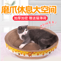 Cat Toy Kitty Supplies Cat grabbing plate Bowl Shaped Cat Paw Plate Big grinding claw corrugated paper not dropping litter cat catching basin