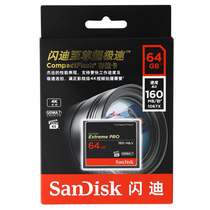 Sandy cfcard 64G SLR camera high speed memory card 64G camera memory card supreme super speed 160M s