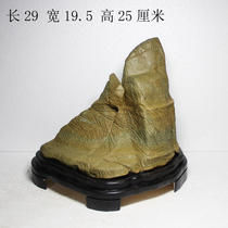 Songhua stone stone stone Maoshi original stone wool ornamental stone ornamental stone mudstone