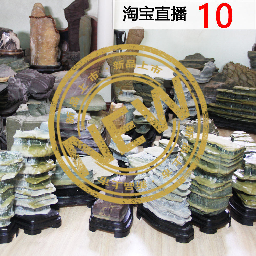 Taobao Live Payment RMB10  Special Ultra-Linked Pine Flower Stone Chiishi Mao Stone Original Stone Sightseeing Stone Case Head Stone