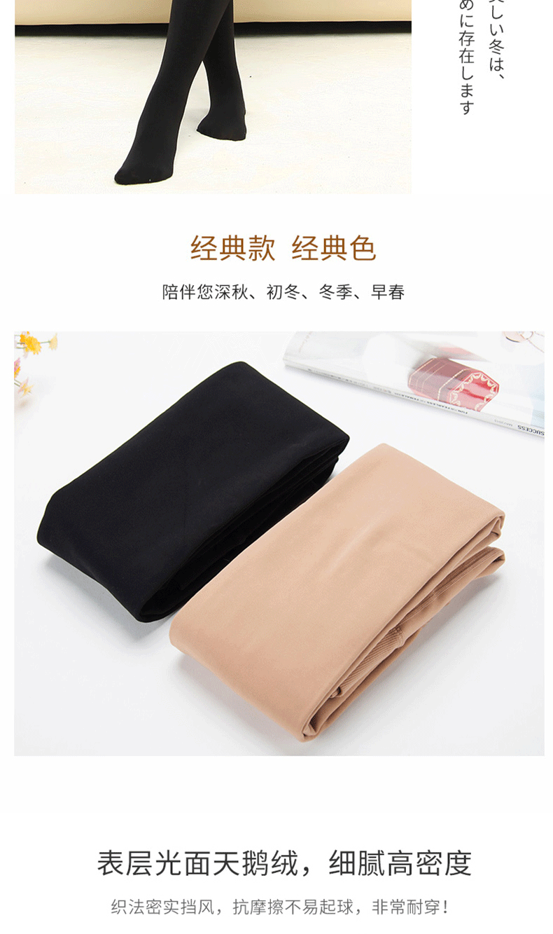 Chân sáng cộng với nhung dày một chiếc quần màu da nhân tạo legging mùa thu và mùa đông màu da quần lửng vớ quần ấm phụ nữ quần tất lót lông đẹp
