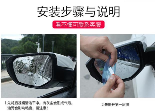 05-17 cổ điển mới Fox gương chiếu hậu mưa phim gương tràn cửa sổ gương mưa mưa visor mưa miếng dán chống nước kính ô tô