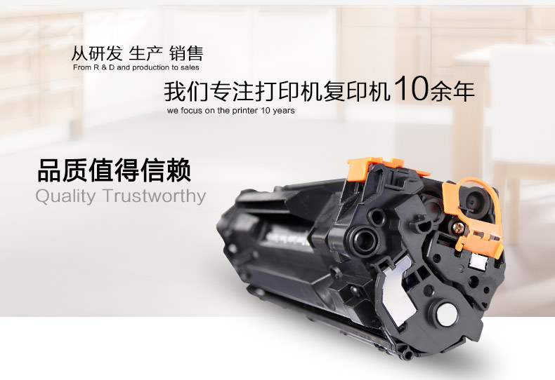 West Valley cho hộp mực HP 388A hp88a 1106 P1008 1007 M1213 M1136 - Hộp mực