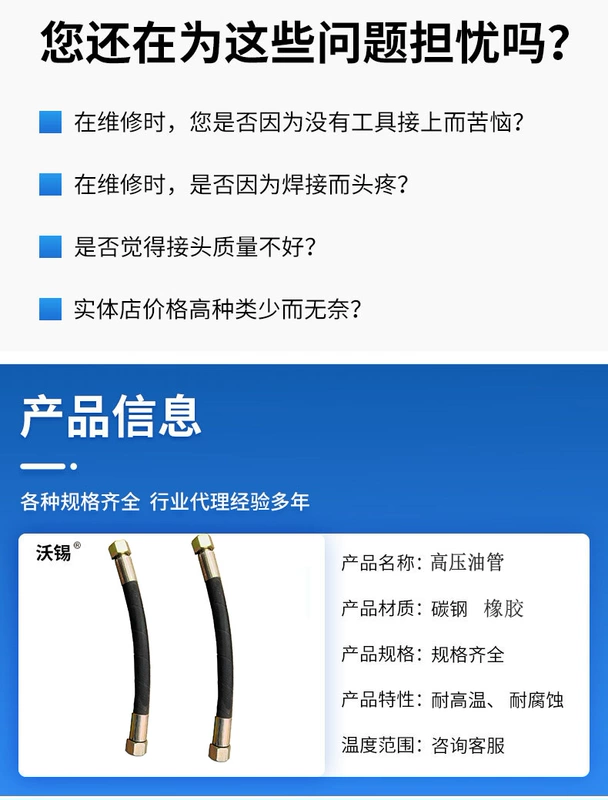 ống cứng thủy lực Ống thủy lực dây thép bện ống lắp ráp ống dầu chịu nhiệt độ cao và áp suất cao cung cấp dầu tùy chỉnh HYDRAULICHOSE khop noi nhanh thuy luc ống thủy lực gates