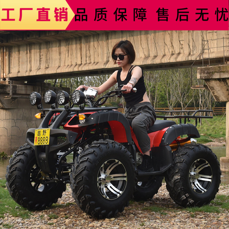 Bull ATV automatic transmission ATV Zongshen gasoline version adult four-wheel drive shaft transmission Mountain cross-country motorcycle c