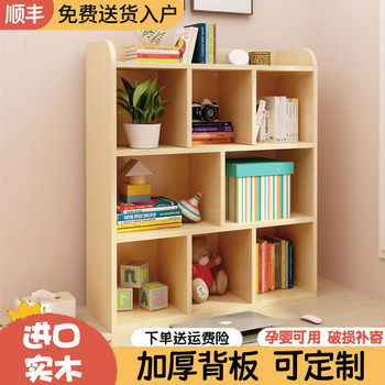 Solid wood bookshelf children's small bookcase storage rack