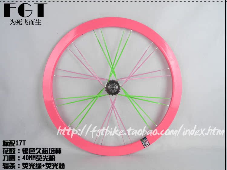 Roues de vélo - Ref 2384610 Image 6