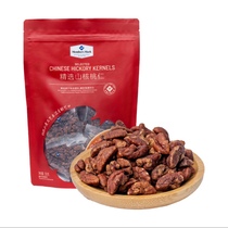 MM selected pecan kernels 350g individually packaged for easy portability and boiled to remove astringency Shanghai Sam