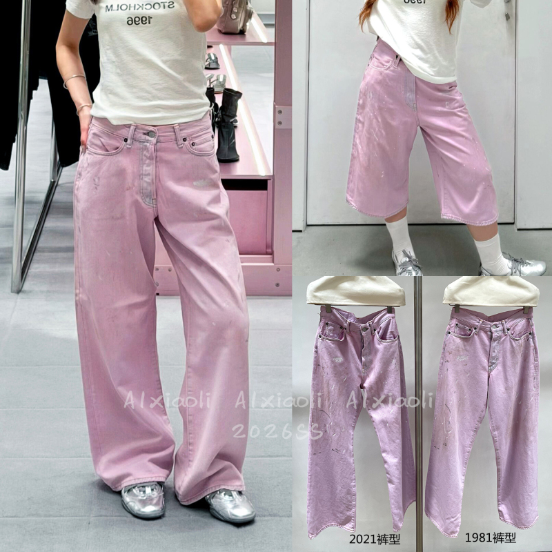 【A1Xiao】Nanyou Yp Retro Distressed Splatter Ink Loose Straight Pink Jeans Long Pants for Women 26Ss New Style