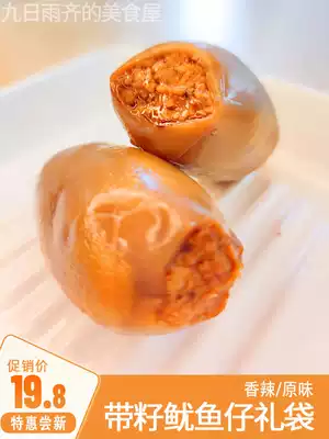 Seed squid snacks small package spicy gift bag seafood leisure instant Jingxu Qingdao Yantai specialty cuttlefish