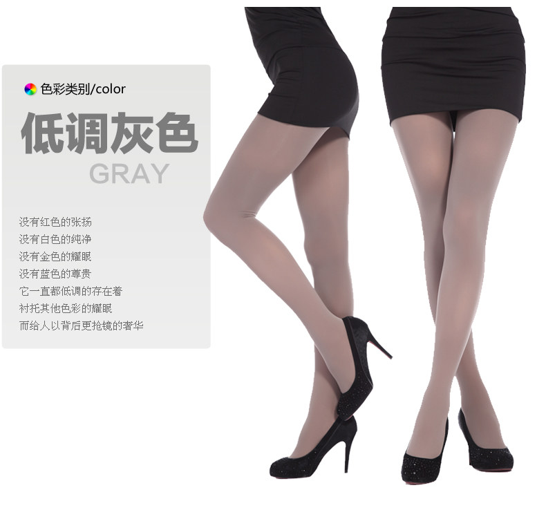 Chaussettes - collants sexy - Ref 777423 Image 12