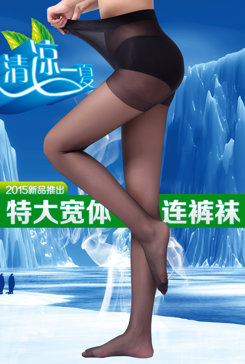 Chaussettes - collants - Ref 755414 Image 3