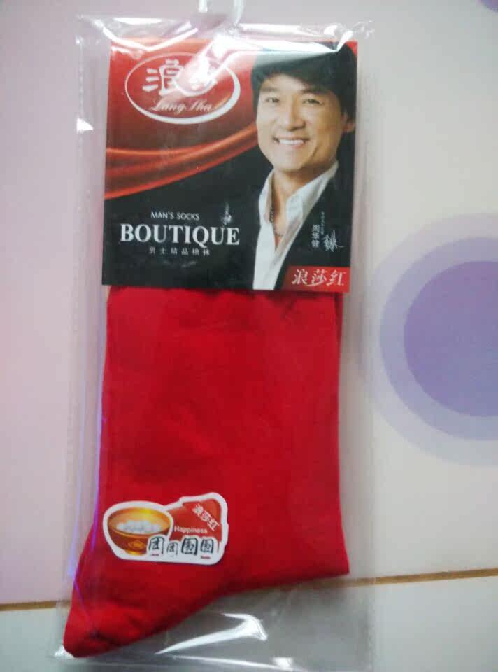 Chaussettes - collants - Ref 757329 Image 10