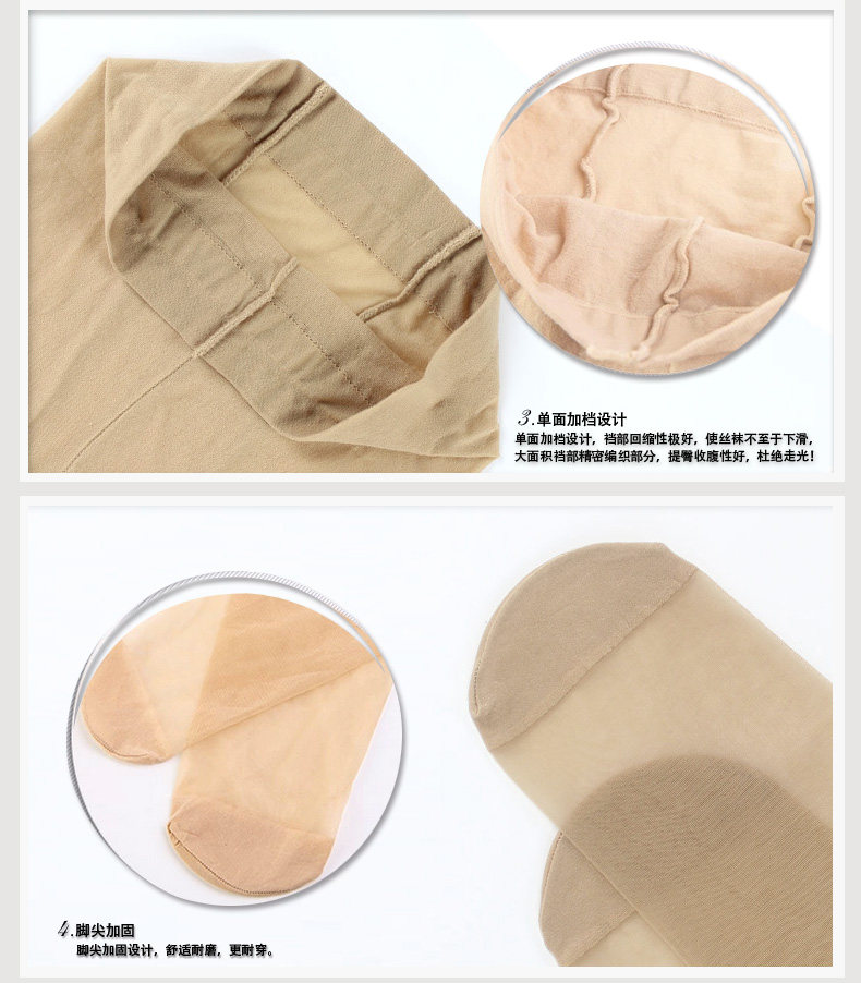 Chaussettes - collants - Ref 757327 Image 17
