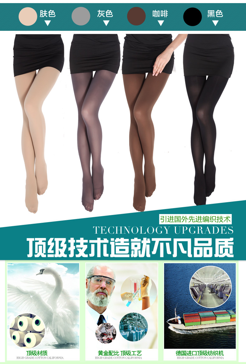 Chaussettes - collants sexy - Ref 777423 Image 10