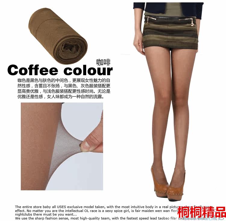 Chaussettes - collants - Ref 757327 Image 13