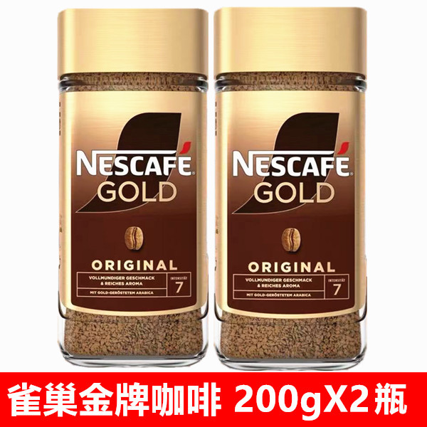 Nestlé Gold Medal Coffee 200g*2 Bottles Swiss Imported Freeze-Dried Pure Black Coffee Instant Original Flavor