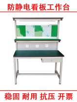Zhuo assembly line equipped with tooling operation table can work station vise anti-static workbench factory maintenance workshop customization