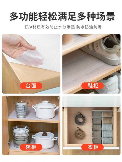 抽屉垫纸橱柜厨房防油垫柜子防水防潮垫鞋柜衣柜防霉无胶贴纸野餐