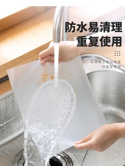 抽屉垫纸橱柜厨房防油垫柜子防水防潮垫鞋柜衣柜防霉无胶贴纸野餐