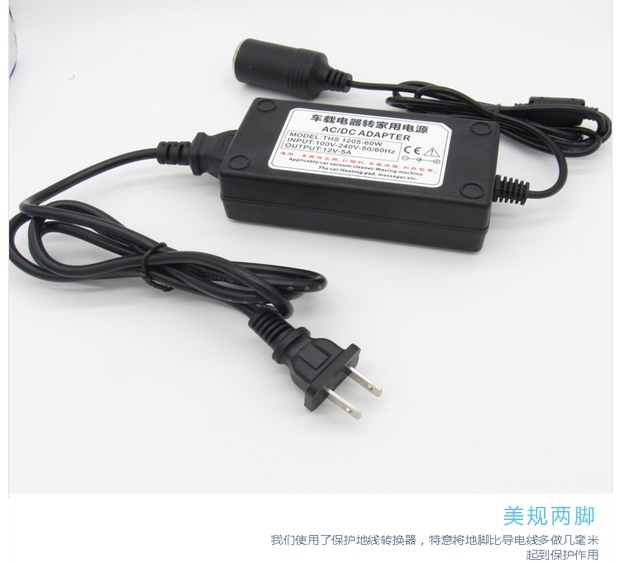 Bộ chuyển đổi điện gia dụng 220v bật 12 v xe thuốc lá nhẹ hơn ổ cắm máy hút bụi tủ lạnh adaptor - Âm thanh xe hơi / Xe điện tử loa xe hơi