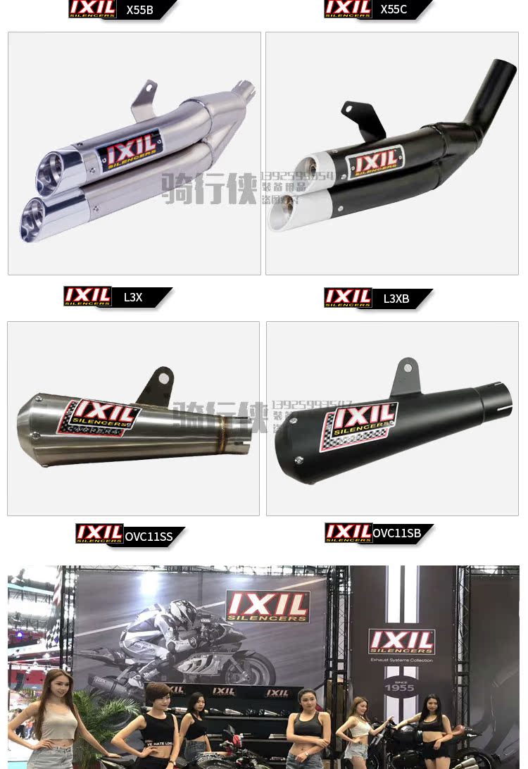 IXIL tỷ sir benali nhỏ rồng vàng BJ250 phụ kiện sửa đổi ống xả xe máy đầu máy xe thể thao ống xả - Ống xả xe máy bô xe máy