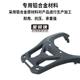 Xingqixia Guangyang rks150 테일 랙 RacingX150 트렁크 H150 오토바이 알루미늄 합금 후면 랙